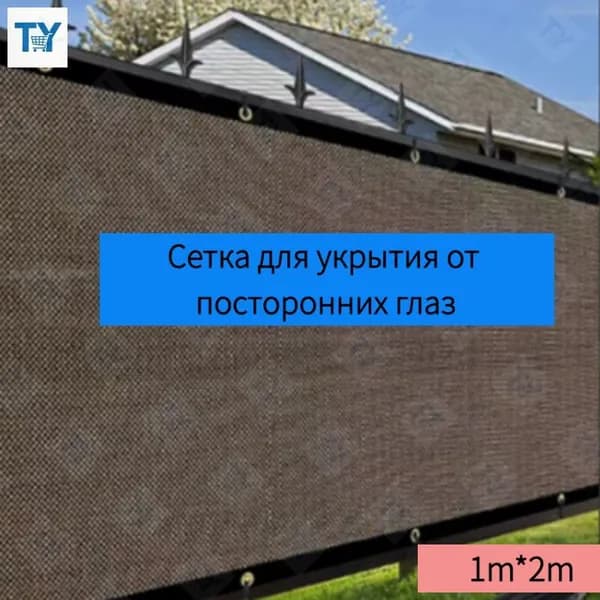 Стенка для садовой постройки