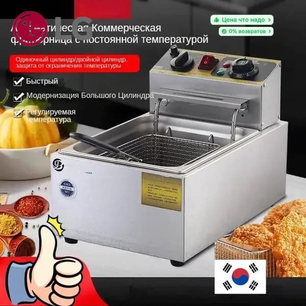 Фритюрница-чебуречница 6L 2500w