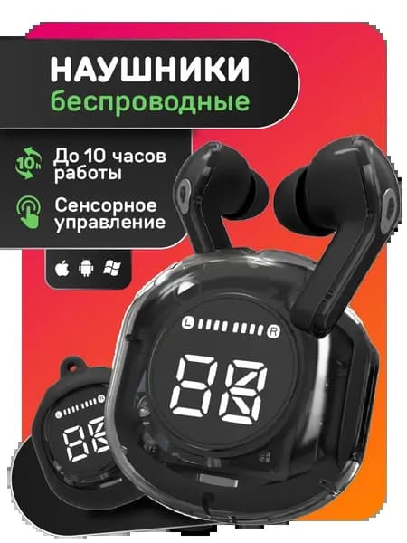 Наушники беспроводные с микрофоном Наушники, Bluetooth, USB Type-C, черный