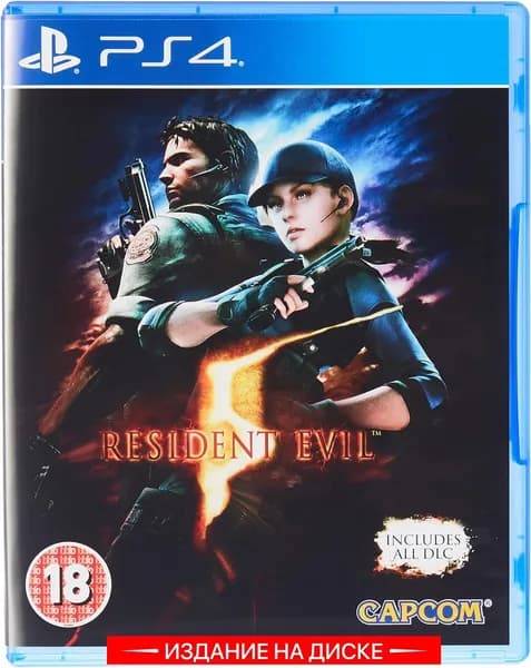 Игра Resident Evil 5 (PlayStation 4, Английская версия)