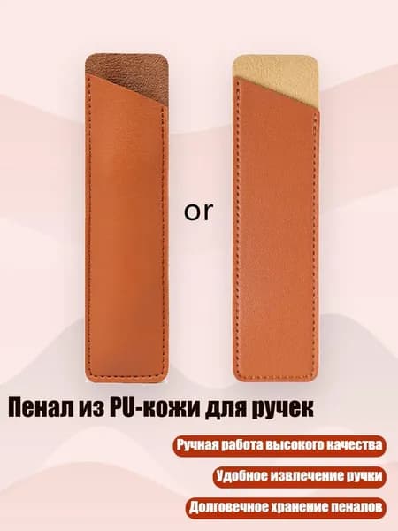 Набор карандашей