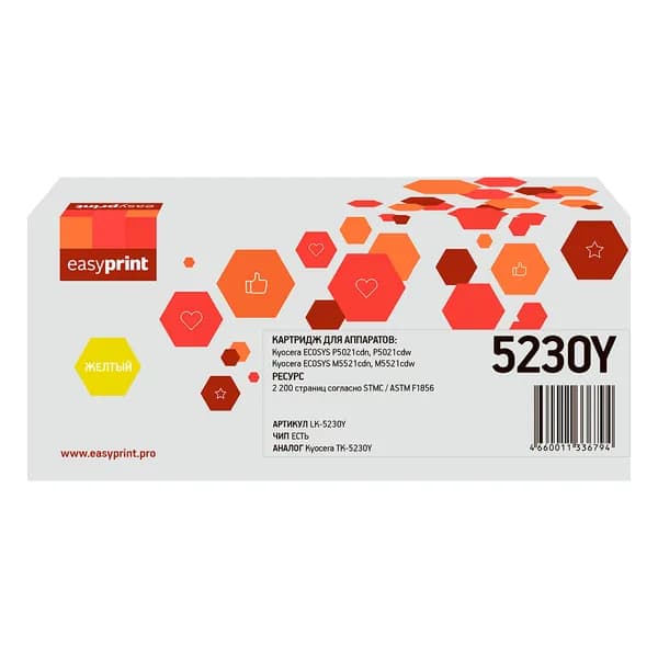 Лазерный картридж EasyPrint LK-5230Y для Kyocera ECOSYS M5521cdn, P5021cdn, желтый