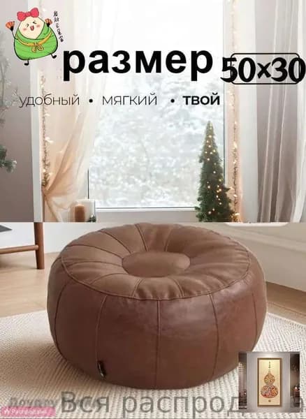 Кресло-мешок Пуфик, Велюр натуральный, Размер XXL,светло-желтый