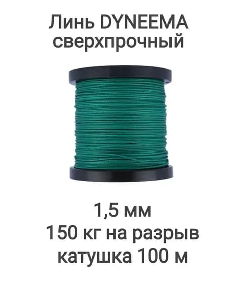 Narwhal Аксессуары для подводных ружей