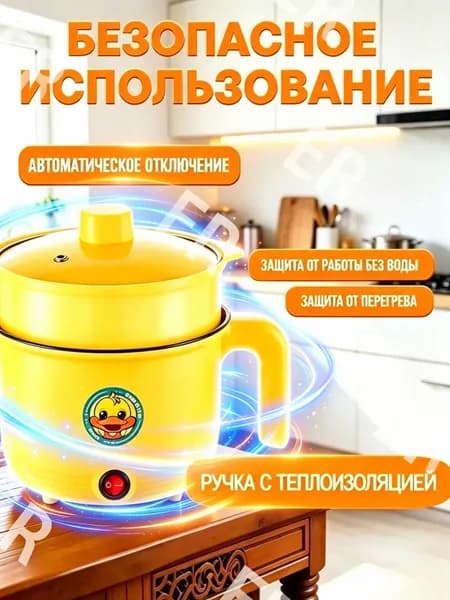 Мультиварка-скороварка Мультиварка мини скороварка электрическая