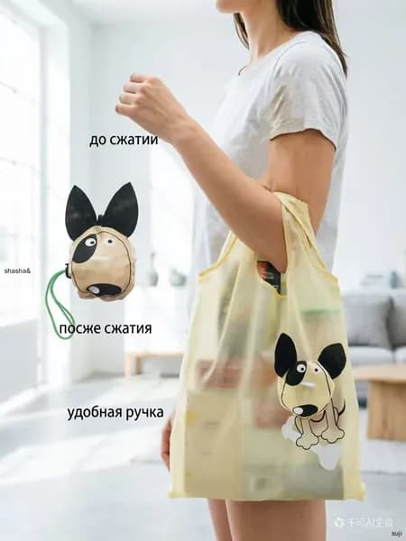 Сумка для мамы, складная