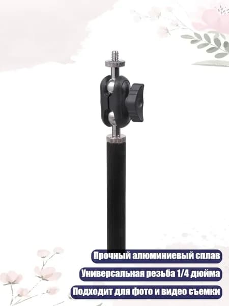 1/4 дюйма удлинитель с внутренней и внешней резьбой для DSLR камеры