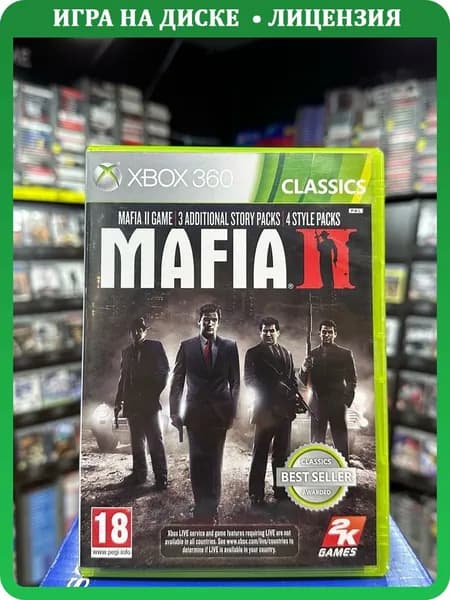 Игра Mafia II (Xbox 360) (Box)