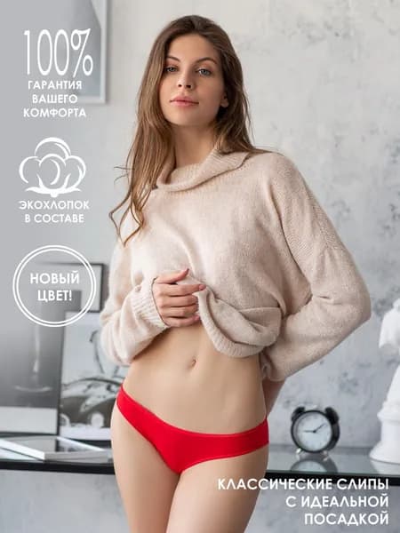 Комплект трусов слипы Lui et Elle Нижнее белье, 1 шт