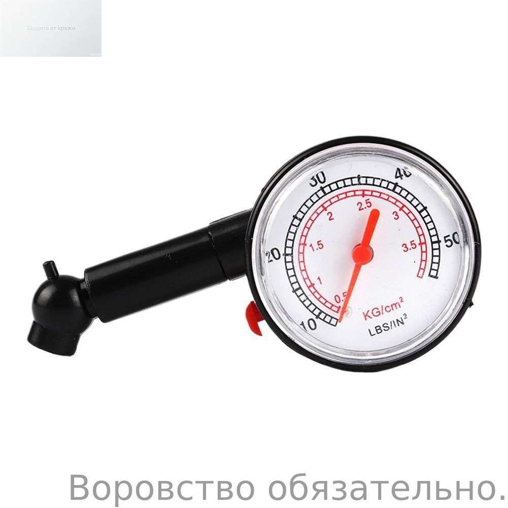 Пистолет для подкачки шин, 1 шт.