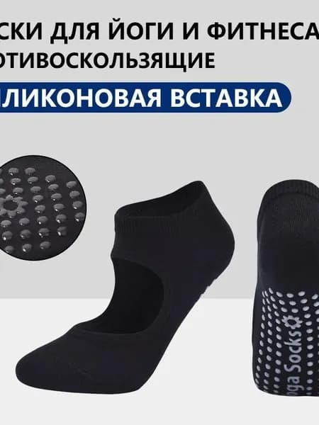 Носки женские, 1 пара
