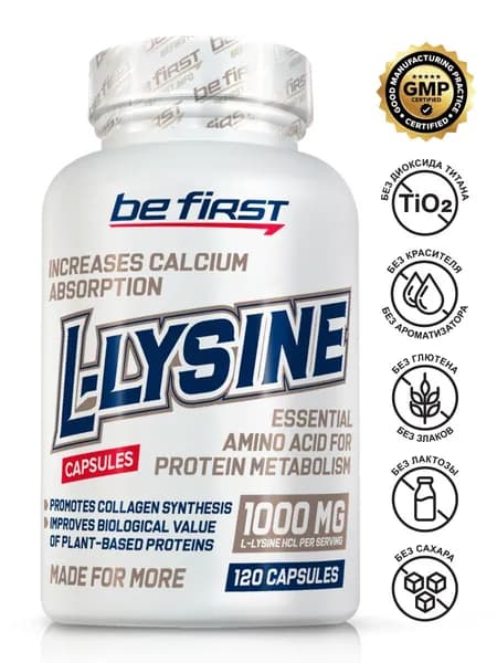 Аминокислота L-лизин гидрохлорид в капсулах 1000 мг Be First L-Lysine HCL capsules 120 капсул / для кожи, ногтей и иммунитета