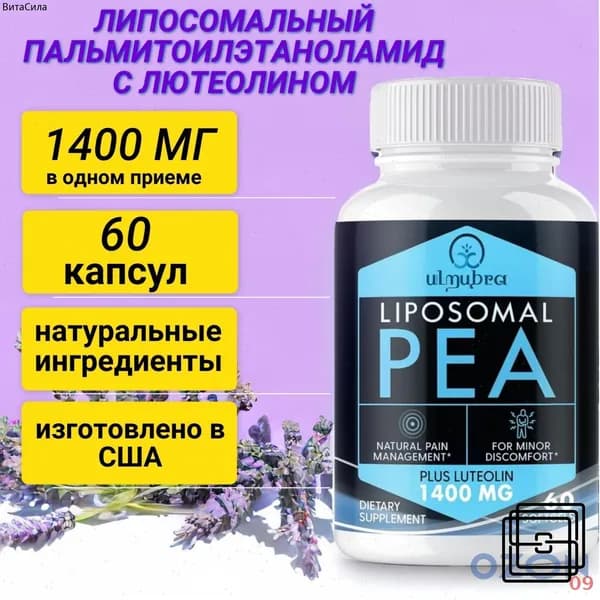 Жирные кислоты