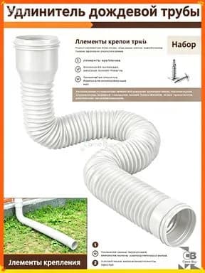 Tруба водосточная,Пластиковая круговой дренажная удлинительная труба,80mm,100mm_подходит для дренажа или удлинения гибких трубопроводных систем