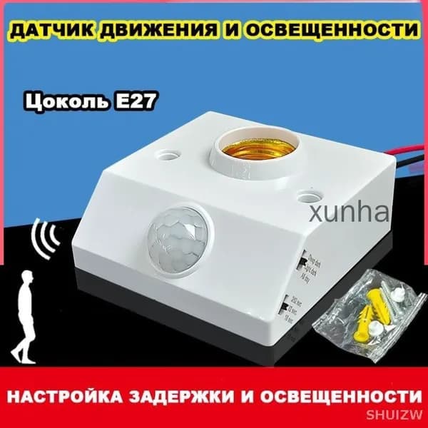 Датчик умного дома