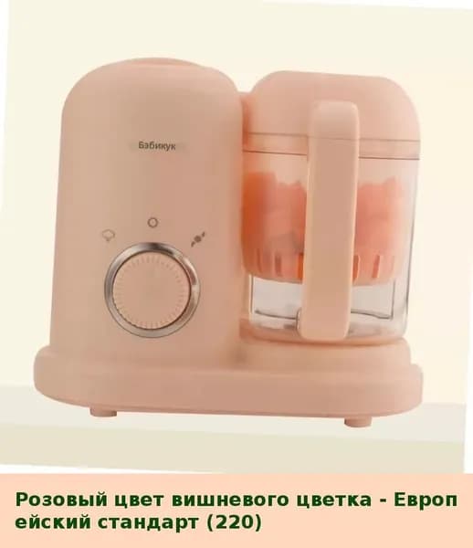 IKEA блендер 05-20-00mrgs2vkr52u_05-20-00mpdyyevg434334.96-94.50