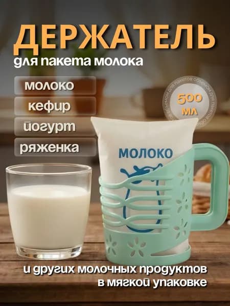 КОВТЯРА Держатель кухонный для дрип-пакета, 12 см х 8 см х 15 см, 1 шт