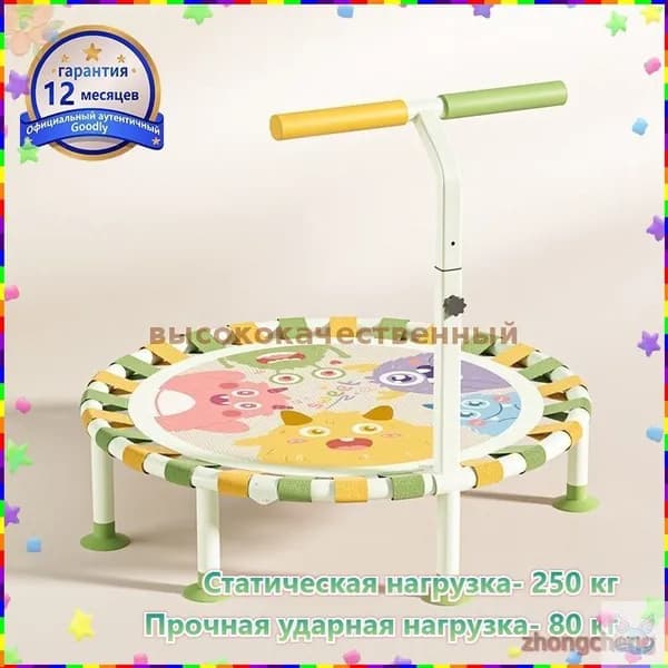 Батут надувной