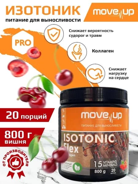 Изотоник Питание для выносливости MoveUp Flex + коллаген 800 г