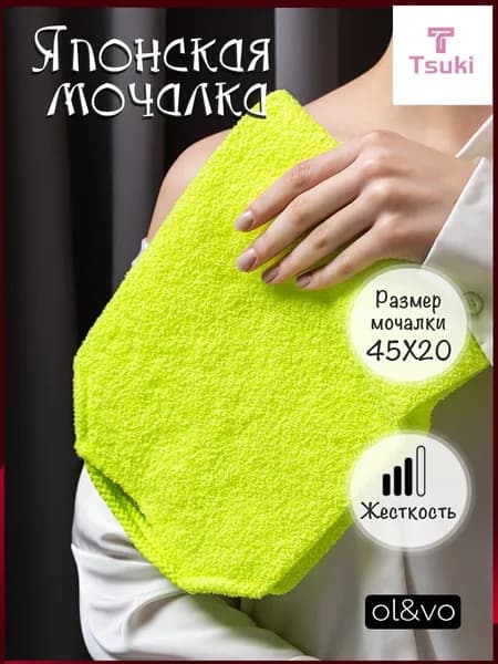 Эксклюзивная мочалка для бани с ручками