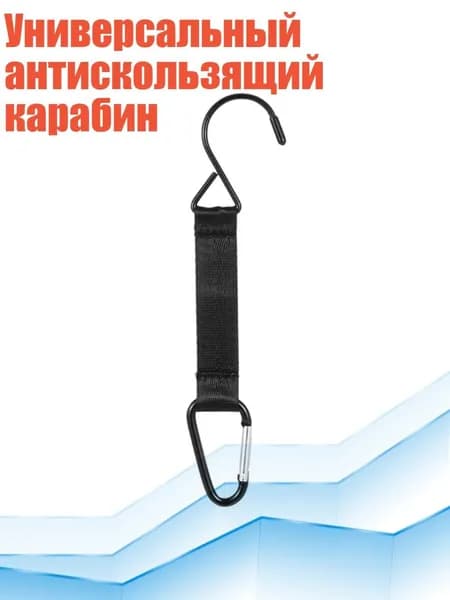 Спортивный канат