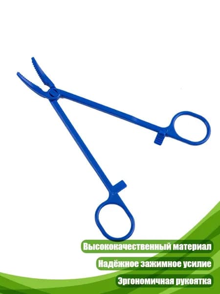 Гемостатические плоскогубцы 6,29 дюйма