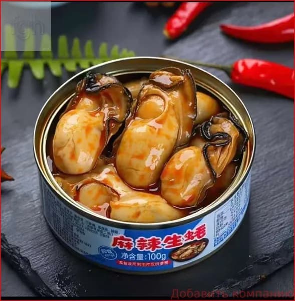 Острый вкус, 100 г, 2 штуки