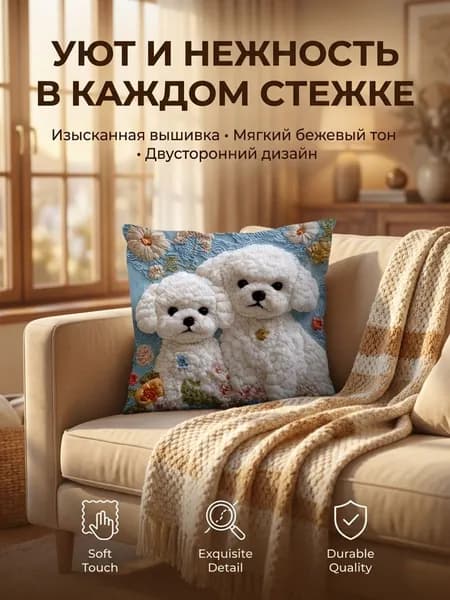 Наволочка декоративная 40x40 см темно-синий