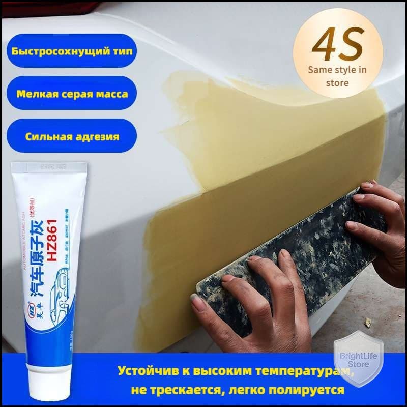 Автошпатлевка, цвет: светло-желтый, 100 мл, 1 шт.
