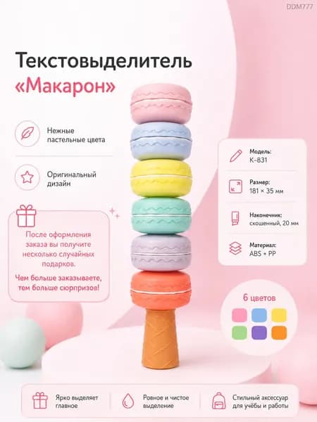 Набор фломастеров