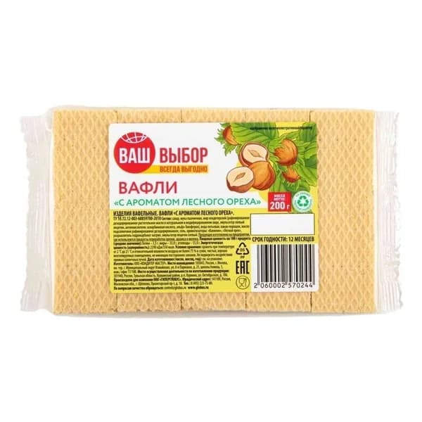 Вафли Ваш выбор Венские с лесным орехом 200 г