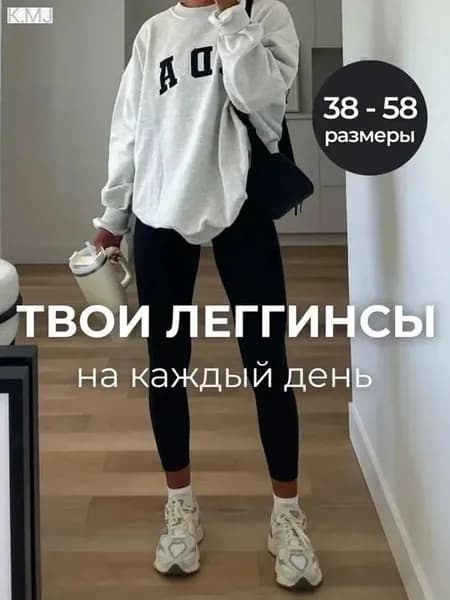 Легинсы женские спортивные  / лосины женские для фитнеса и спорта