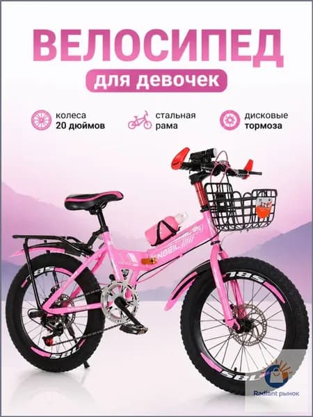 Велосипед Городской, SDZXC-005
