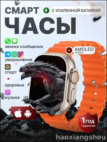 Смарт-часы, 49mm, Сeрeбрo Красивый цвет K998