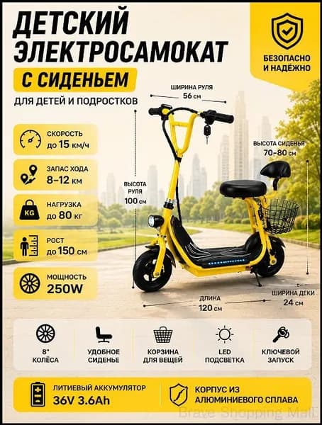 Электроскутер Хит продажSKU3324177181, светло-желтый