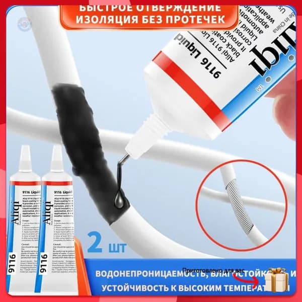 Клей строительный, 1 шт.