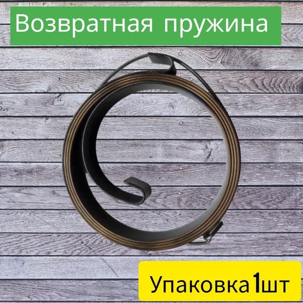 Премиум деталь станка