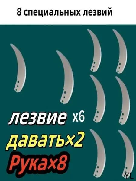 Измельчитель кормов из утолщенной стали, подходящий для дынь