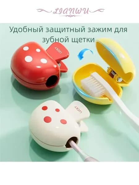Электрическая зубная щетка