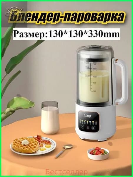 блендер 36568 S-580ea9faa8ec, белый