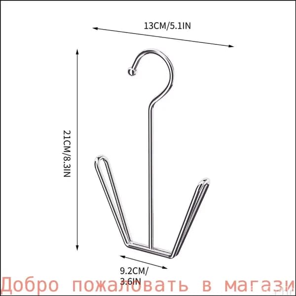 Сушилка для обуви
