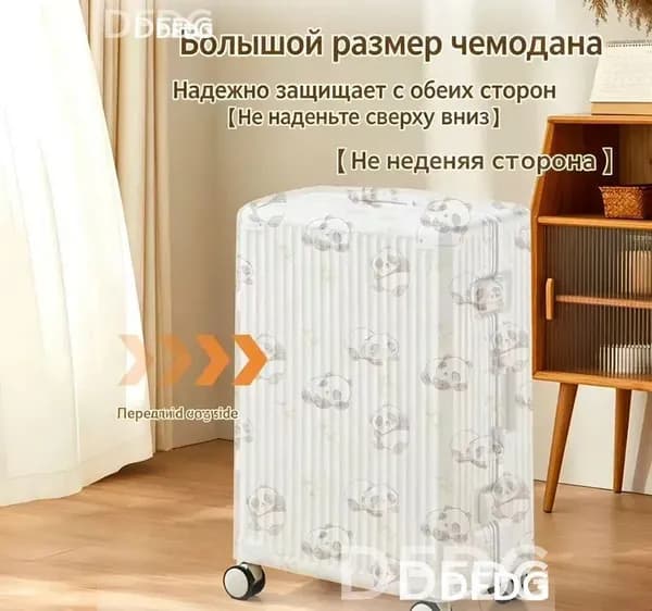 Чехол для одежды, 1 шт