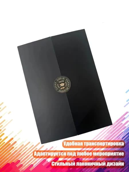 Картон