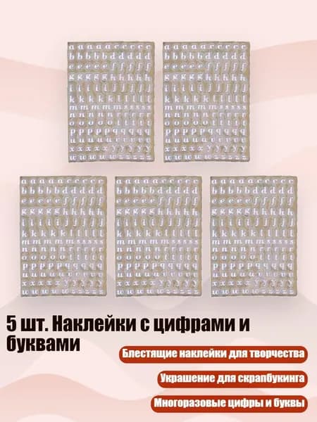 Клей канцелярский/ 10 г.