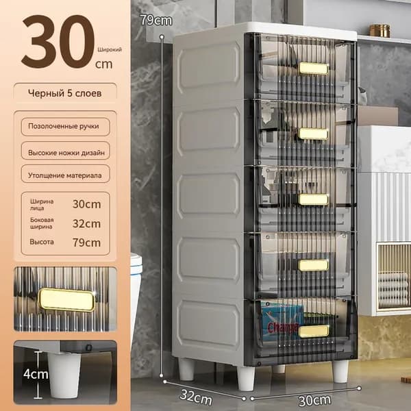 Тумба для ванной,, 30х32х79 см