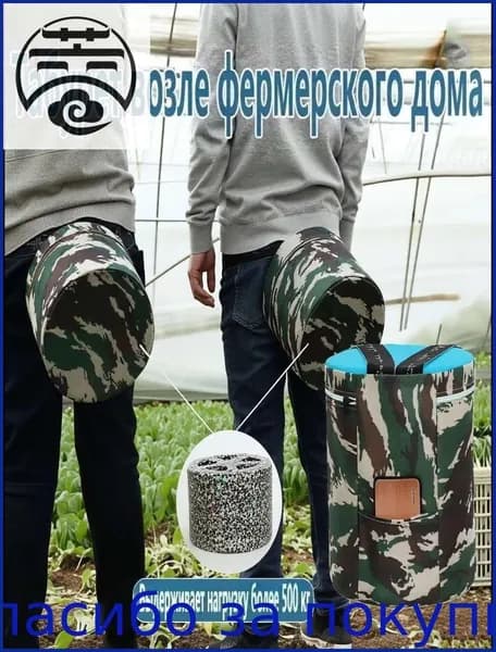 Садовый стул, Пенополиуретан, 25х25х18 см, 1 шт