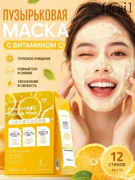 SADOER Маска косметическая Сужение пор Для всех типов кожи
