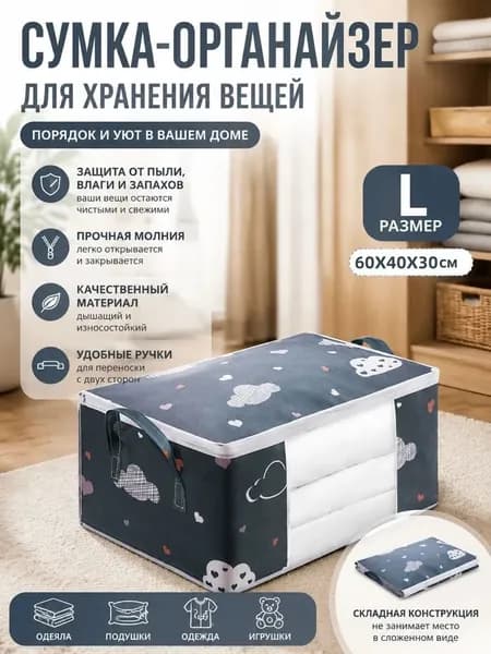 Портплед дорожный