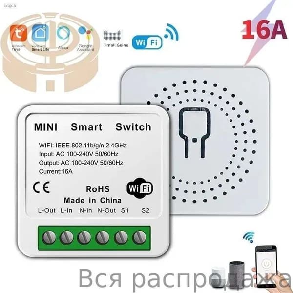 Умное Wi-Fi реле Mini Smart Switch 16A для умного дома в