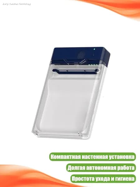 Автоматический дозатор перчаток, Синий